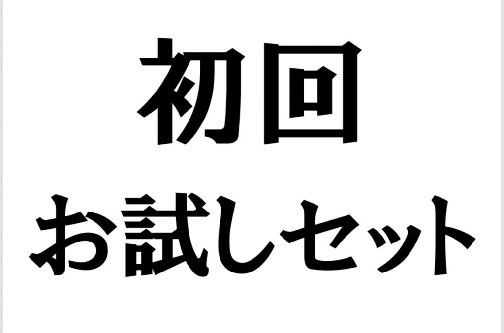 送料無料☆彡初回限定特別セット(豚玉・牛すじこん焼・いか玉)